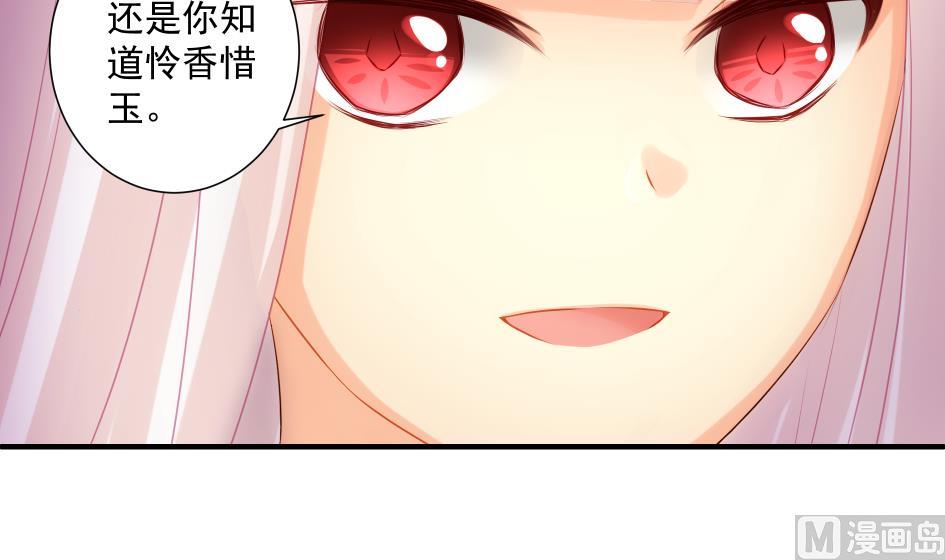 第186话 分裂-第183话