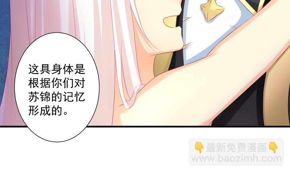 第186话 分裂-第183话