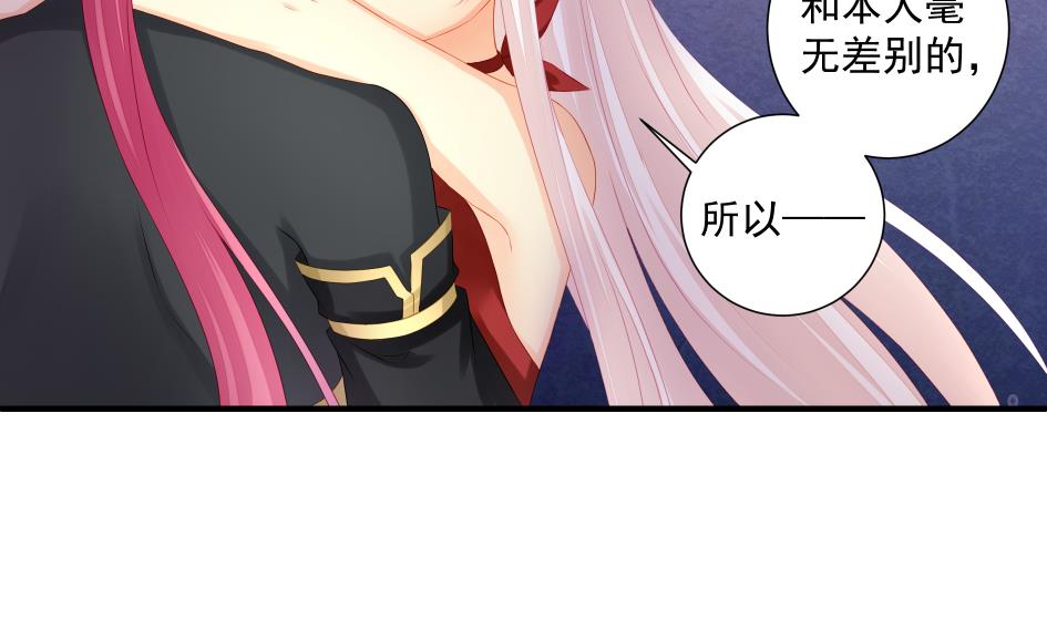 第186话 分裂-第183话