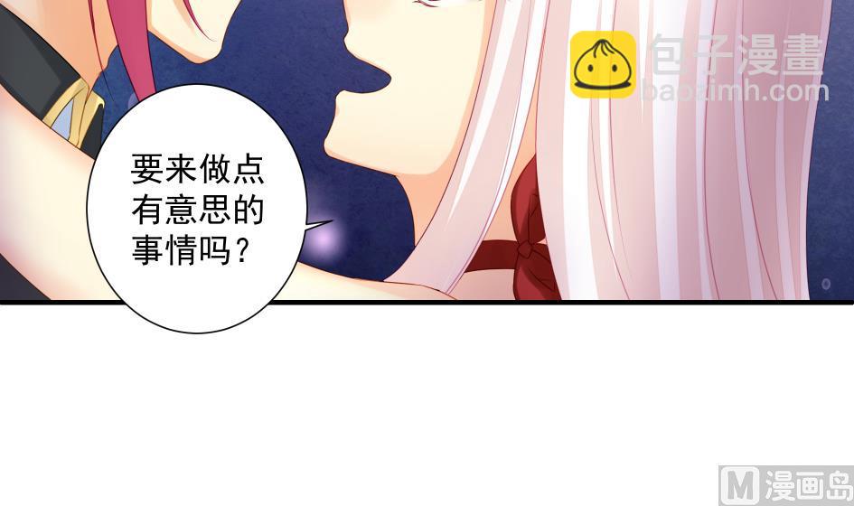 第186话 分裂-第183话