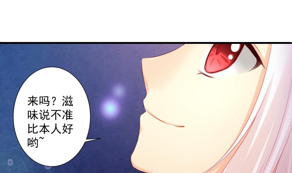 第186话 分裂-第183话