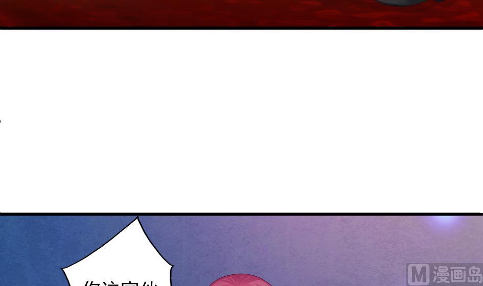 第186话 分裂-第183话