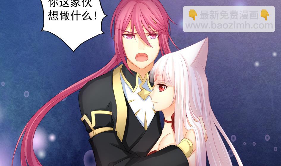 第186话 分裂-第183话