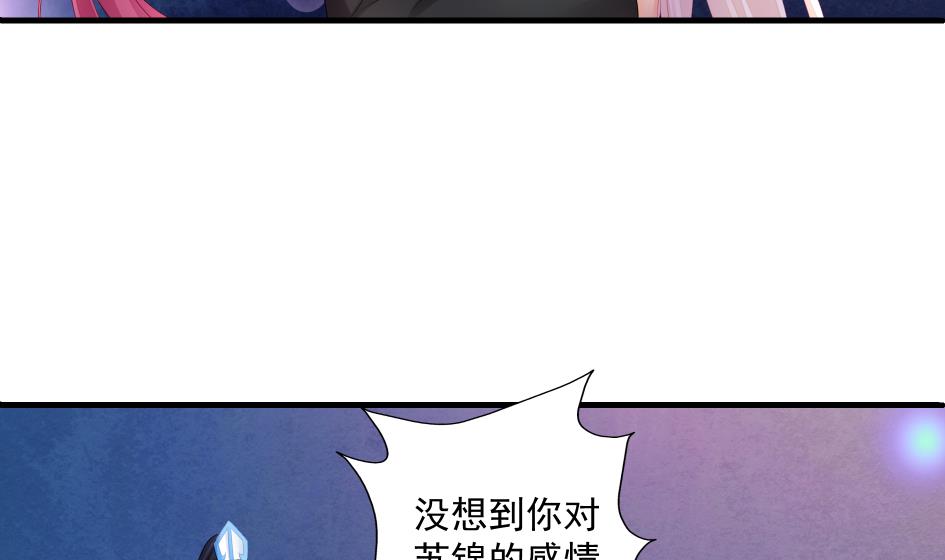 第186话 分裂-第183话