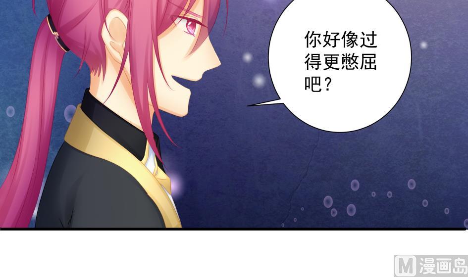 第186话 分裂-第183话