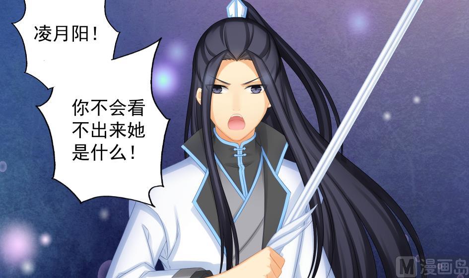 第186话 分裂-第183话
