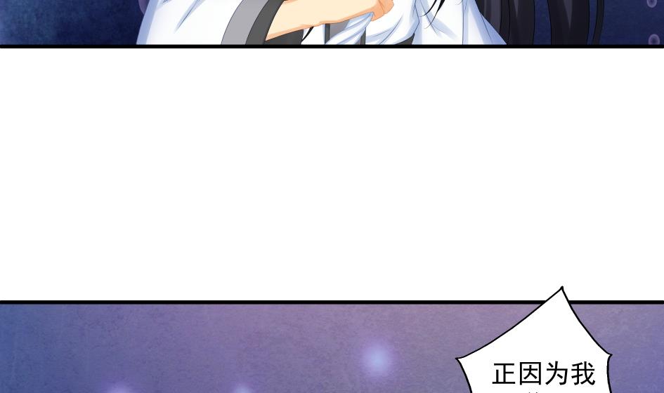 第186话 分裂-第183话