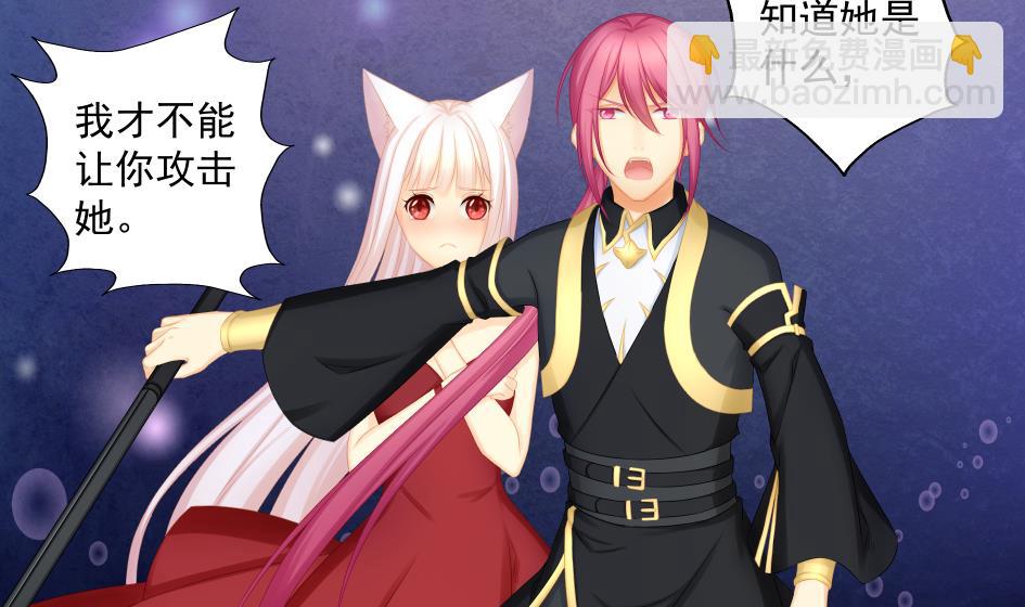 第186话 分裂-第183话