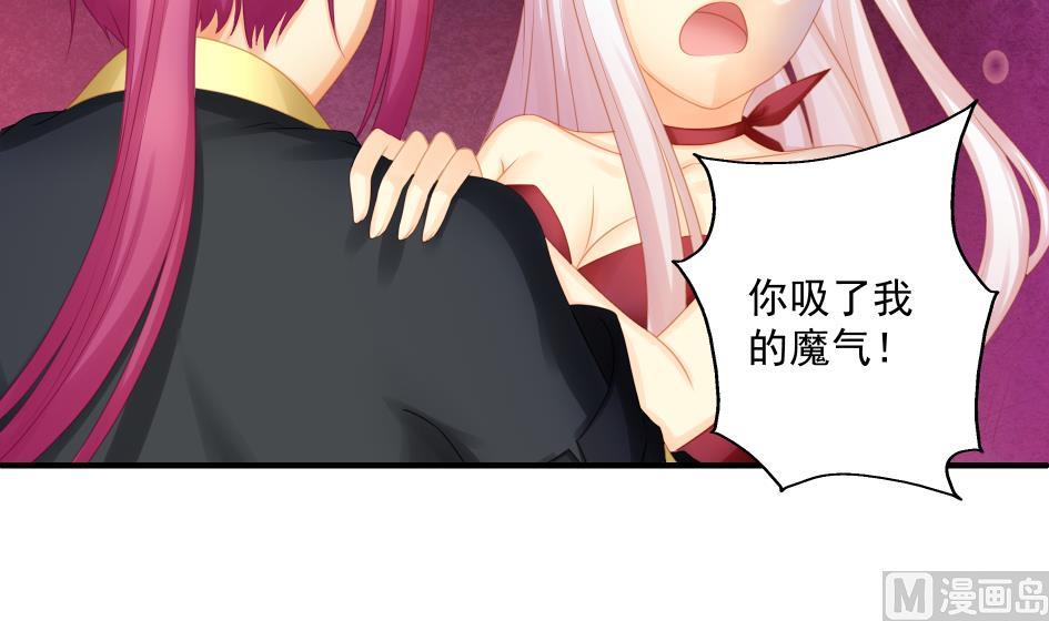 第188劫 在谁的噩梦中-第185话