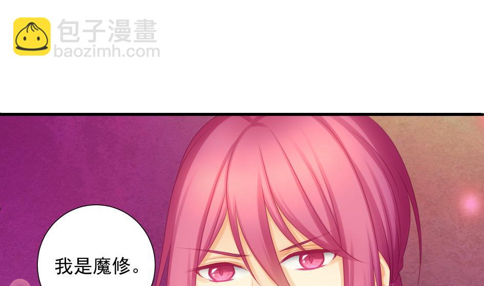 第188劫 在谁的噩梦中-第185话