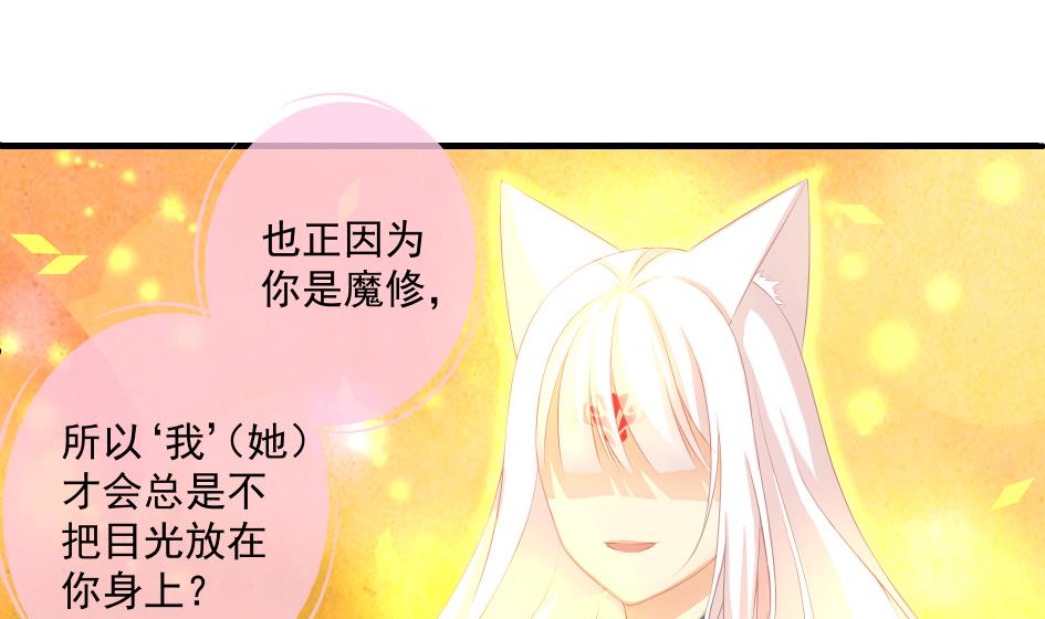 第188劫 在谁的噩梦中-第185话