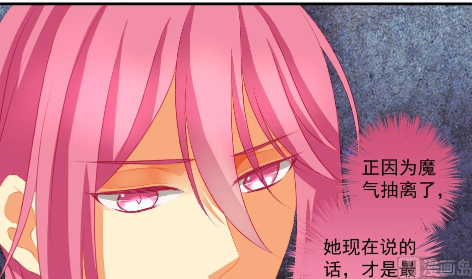 第188劫 在谁的噩梦中-第185话