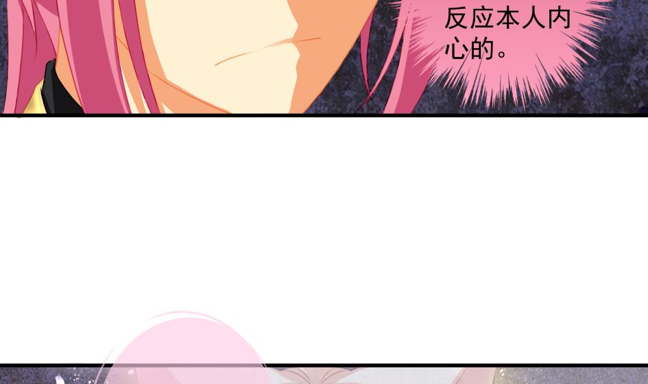 第188劫 在谁的噩梦中-第185话