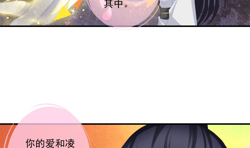 第188劫 在谁的噩梦中-第185话