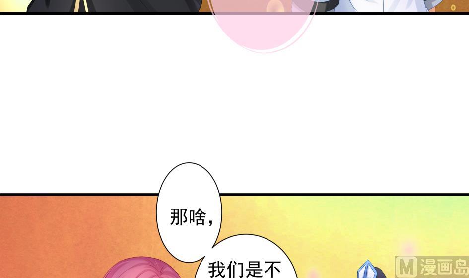 第188劫 在谁的噩梦中-第185话