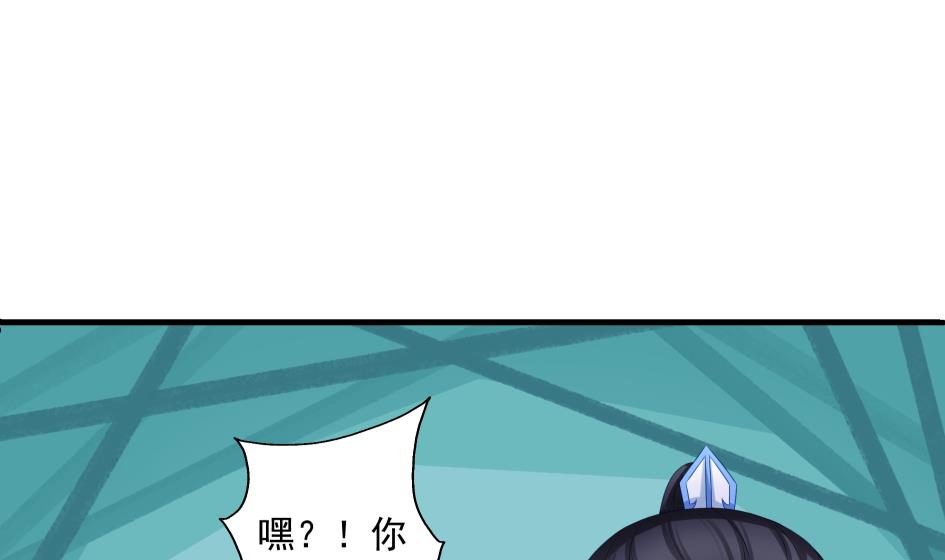 第188劫 在谁的噩梦中-第185话