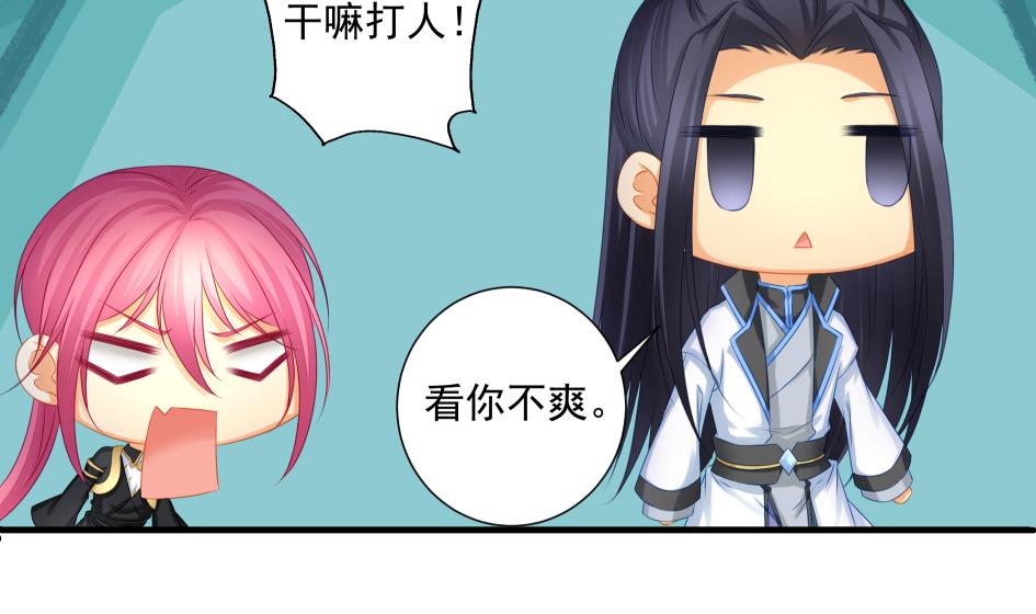 第188劫 在谁的噩梦中-第185话