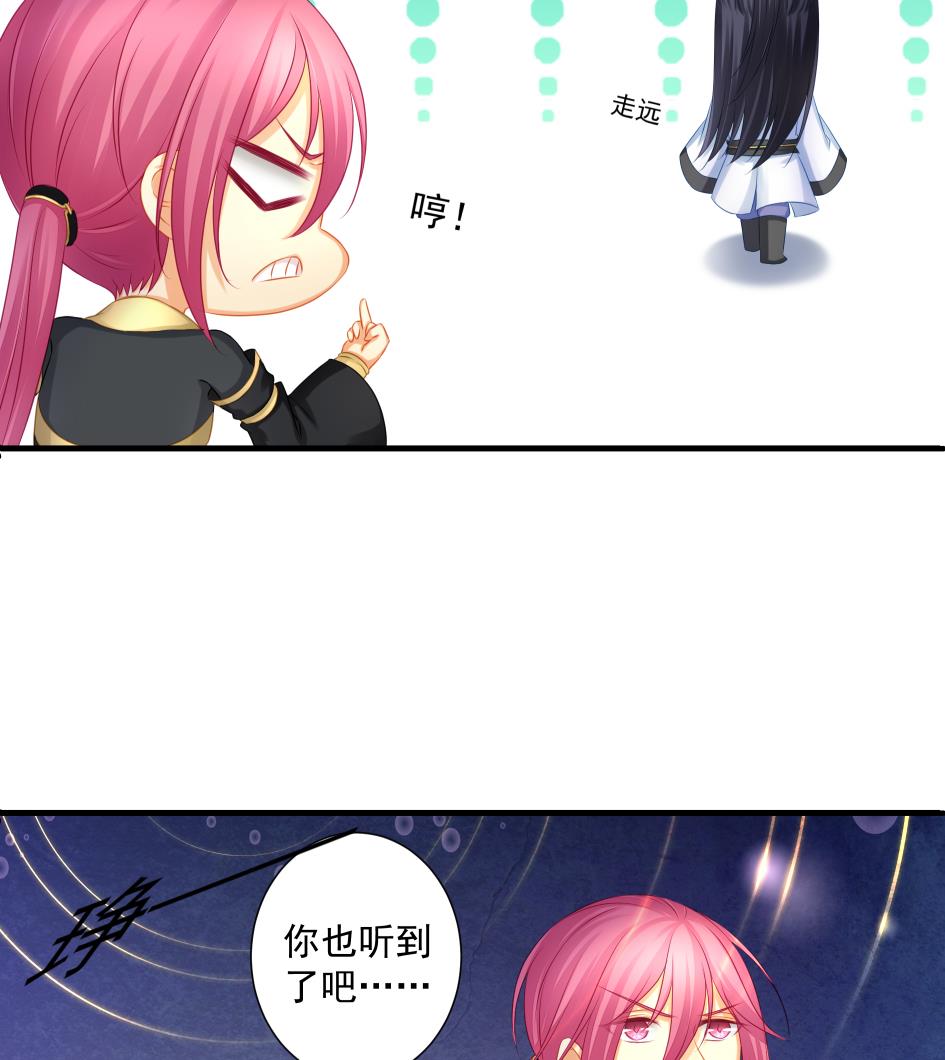 第188劫 在谁的噩梦中-第185话