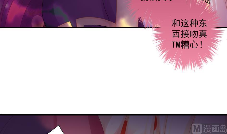 第188劫 在谁的噩梦中-第185话