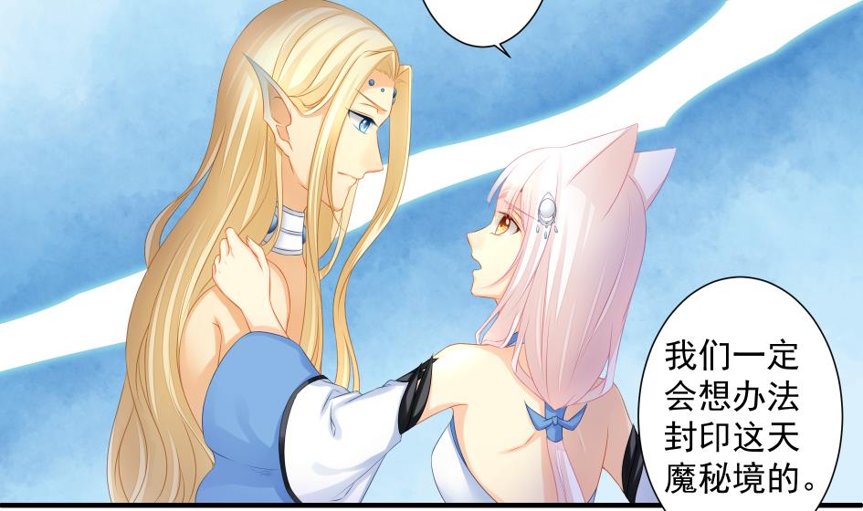 第190话 绝路-第187话