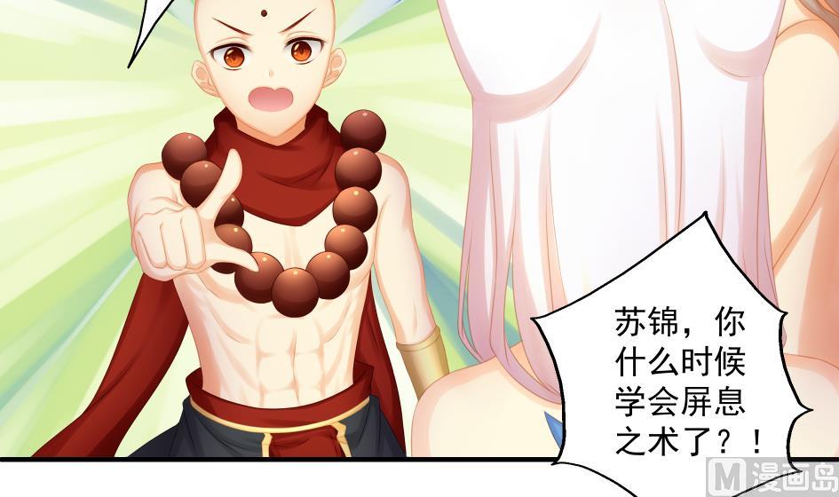 第190话 绝路-第187话