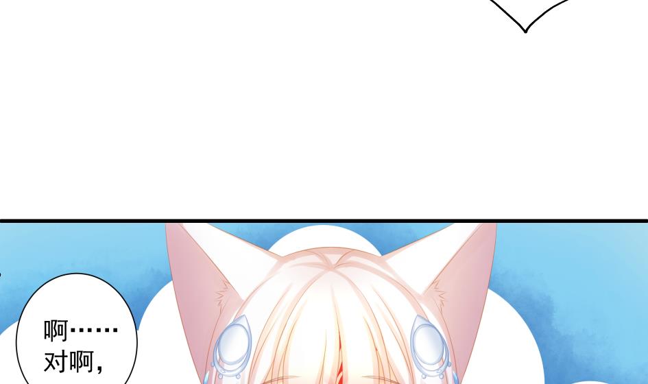 第190话 绝路-第187话