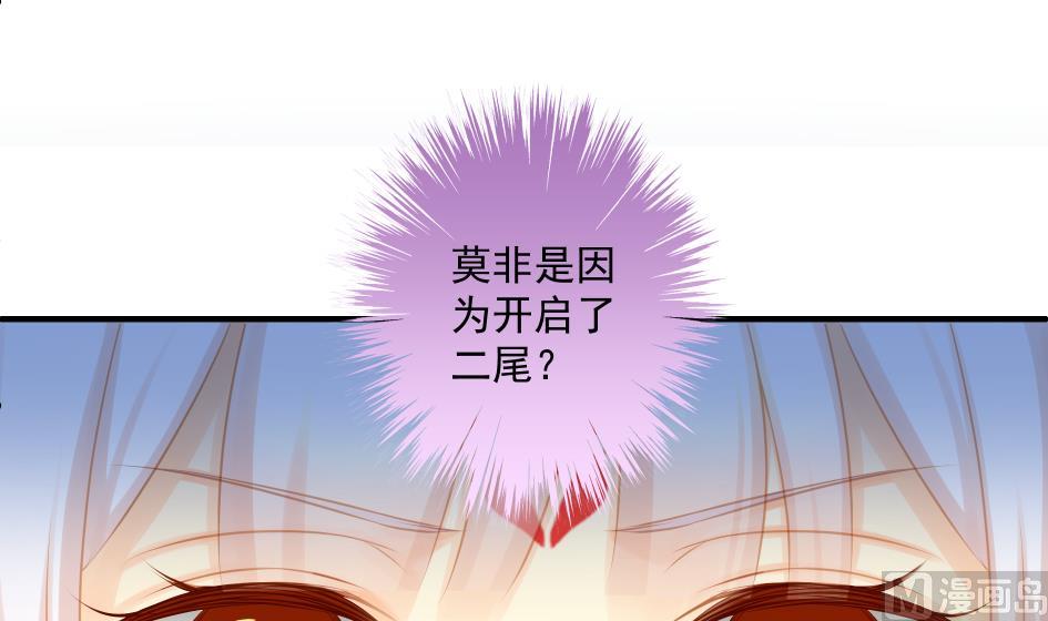 第190话 绝路-第187话