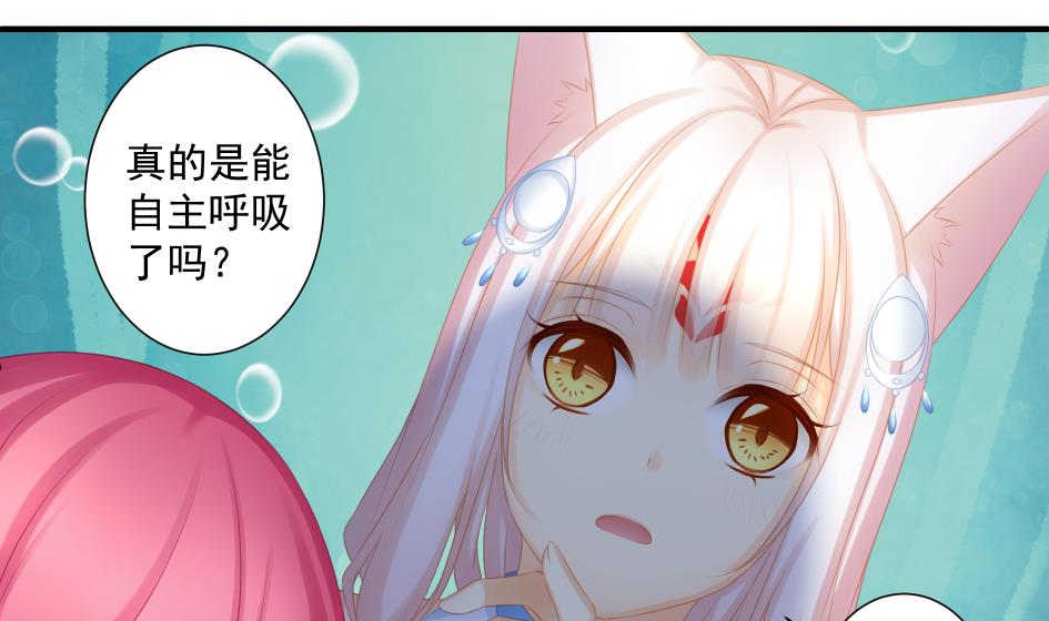 第190话 绝路-第187话