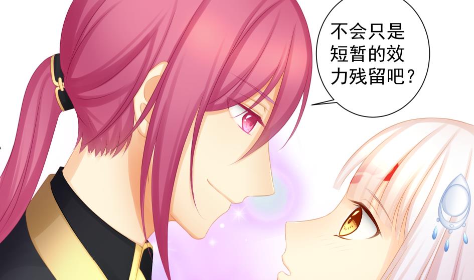 第190话 绝路-第187话