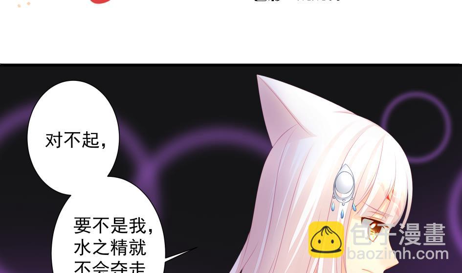 第190话 绝路-第187话