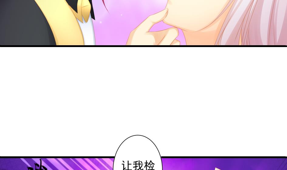 第190话 绝路-第187话