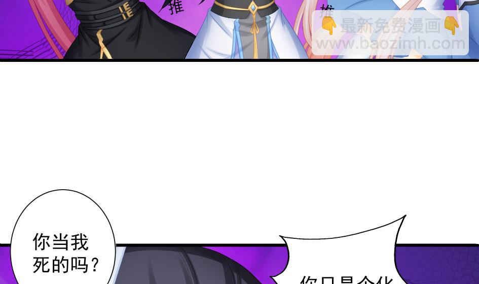 第190话 绝路-第187话