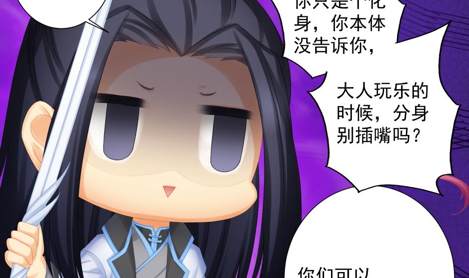 第190话 绝路-第187话