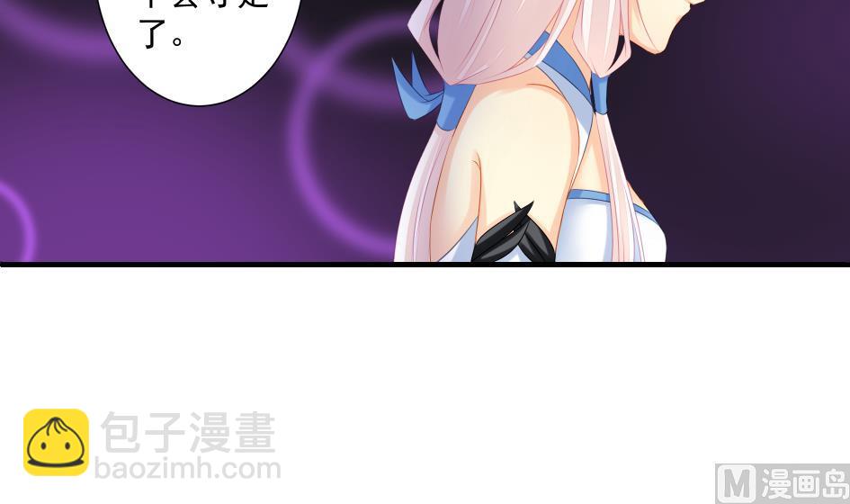 第190话 绝路-第187话