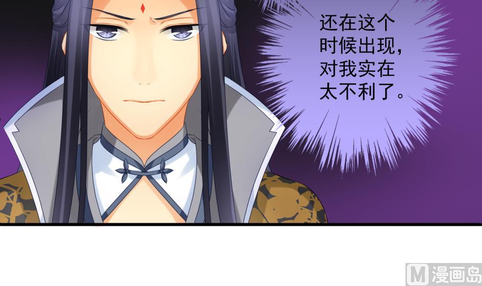 第190话 绝路-第187话