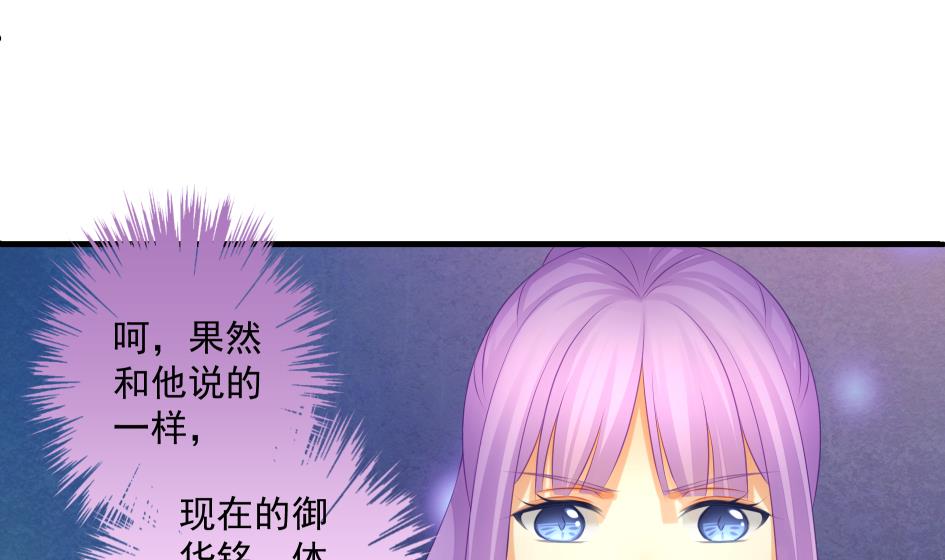 第190话 绝路-第187话