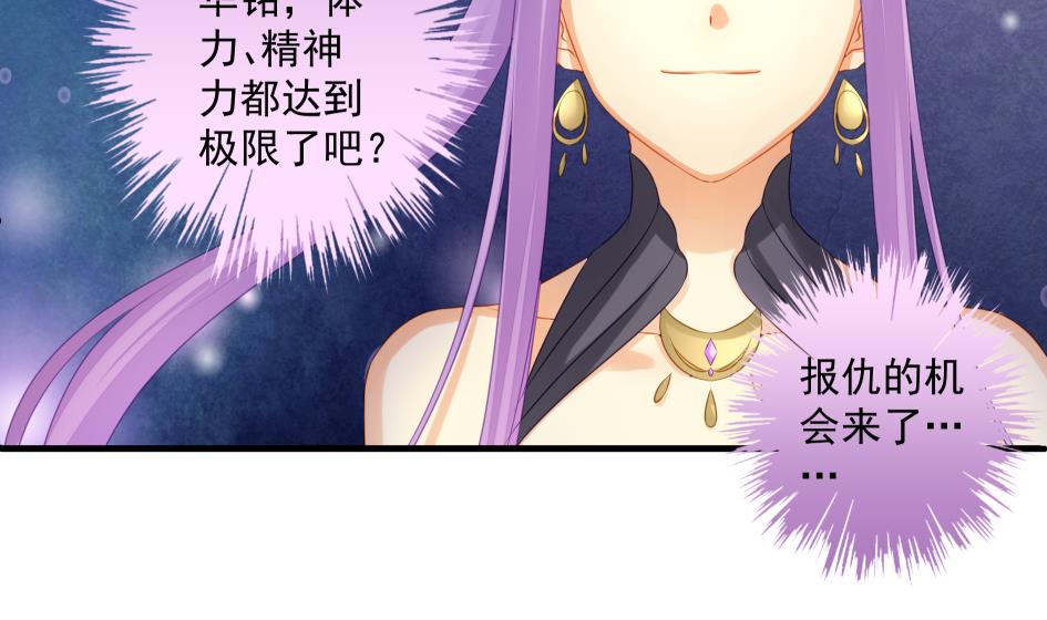 第190话 绝路-第187话