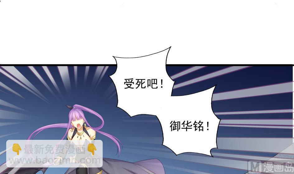 第190话 绝路-第187话