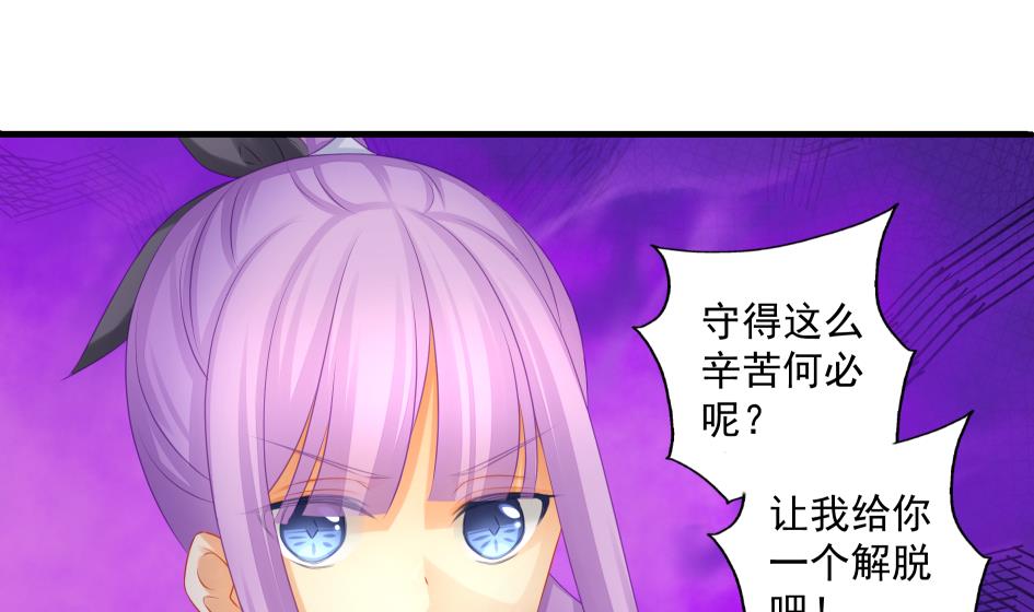 第190话 绝路-第187话