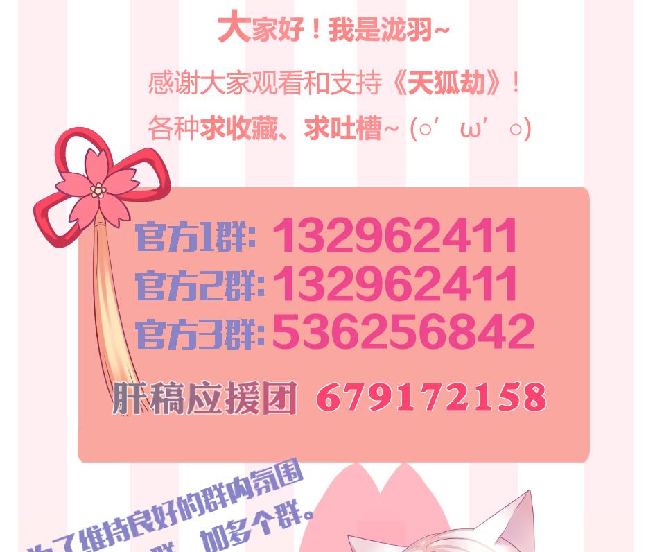 第190话 绝路-第187话