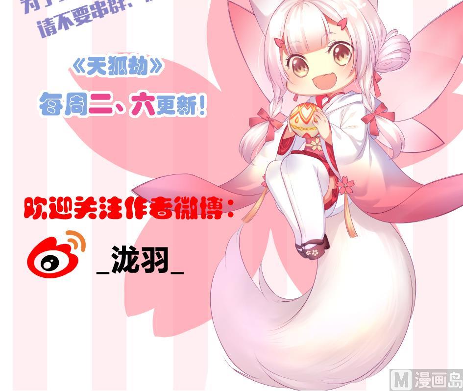 第190话 绝路-第187话
