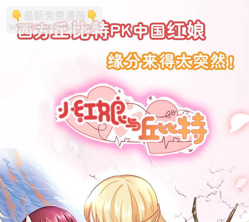 第190话 绝路-第187话