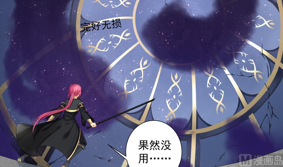 第190话 绝路-第187话