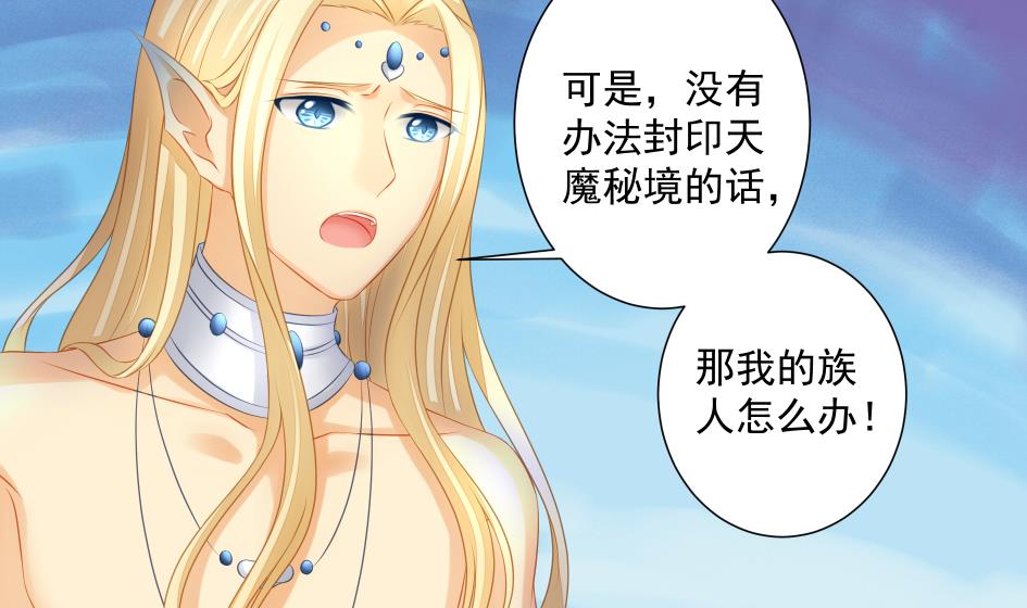 第190话 绝路-第187话