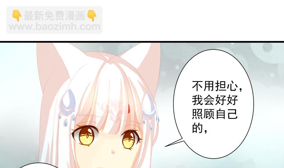 第194话 离去(1/2)-第191话