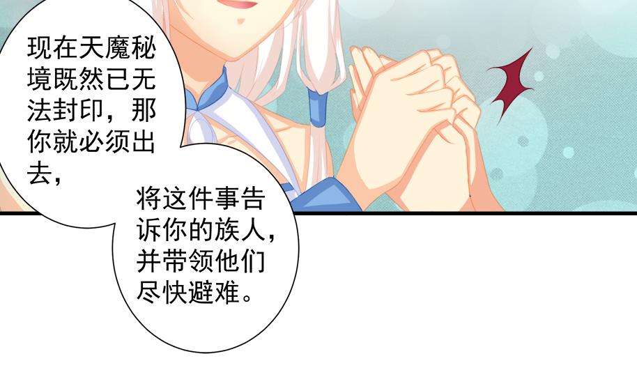 第194话 离去(1/2)-第191话