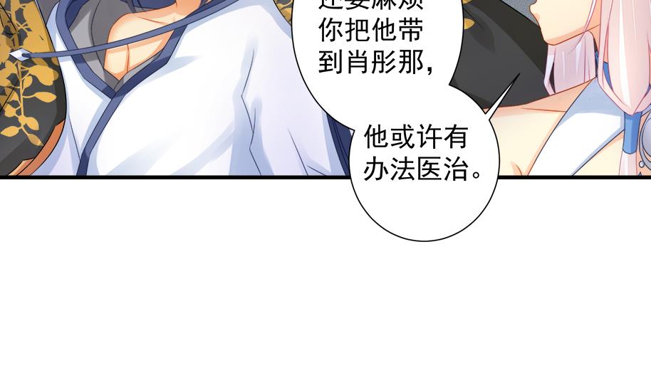 第194话 离去(1/2)-第191话