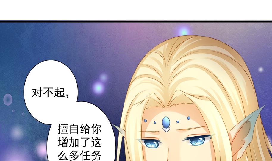 第194话 离去(1/2)-第191话