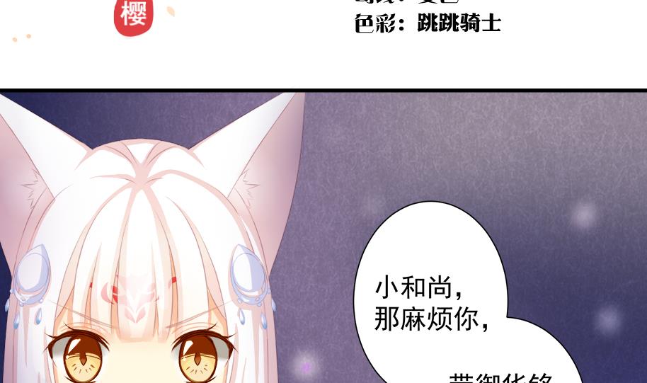 第194话 离去(1/2)-第191话