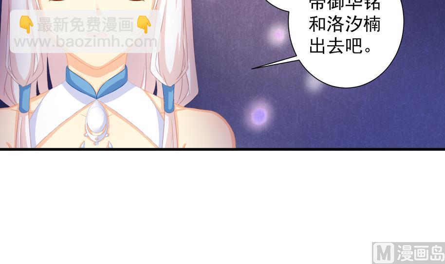 第194话 离去(1/2)-第191话